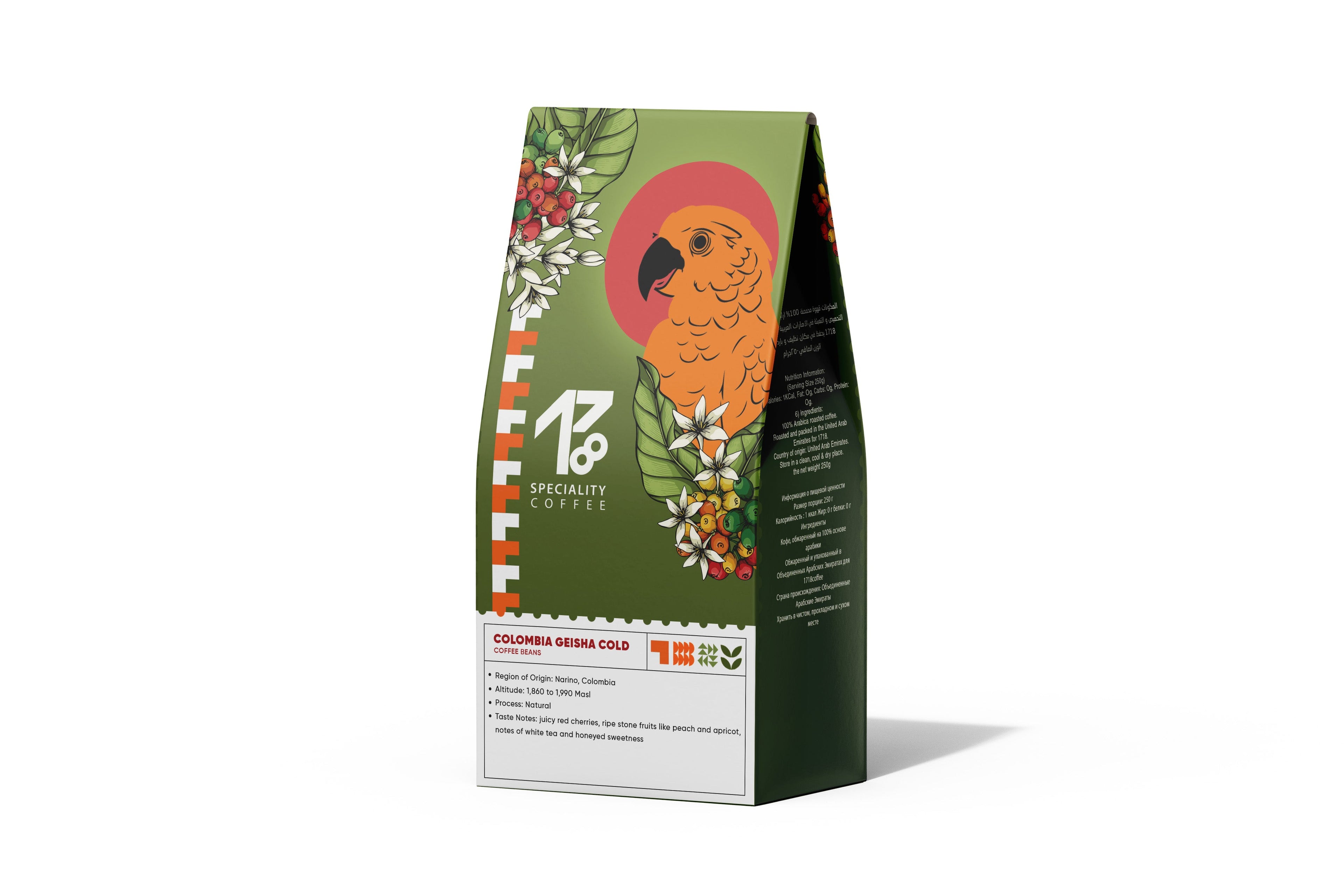 Colombia Geisha Gold